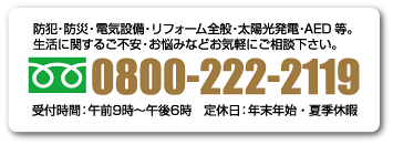 20131108フリータ?イヤル訂正0.png