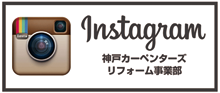 インスタグラム