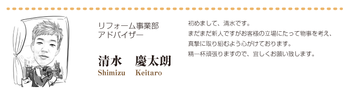 nagai