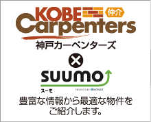 不動産事業部×suumo（スーモ）
