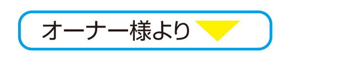 神戸・明石の賃貸インターネット無料設備