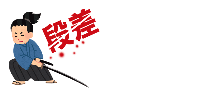 住む人にやさしい家づくりが必要