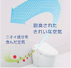 脱臭機能