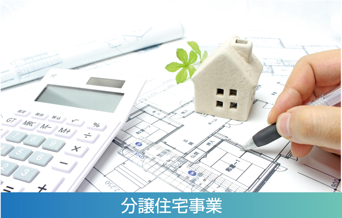 事業3